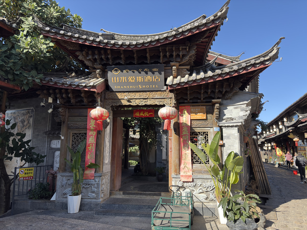 Picture China Lijiang 2026-01 416 - Hot Season Lijiang