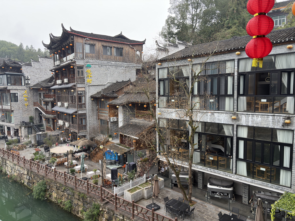 Picture China Furong Ancient Town 2026-01 1 - Hotel Pools Furong Ancient Town
