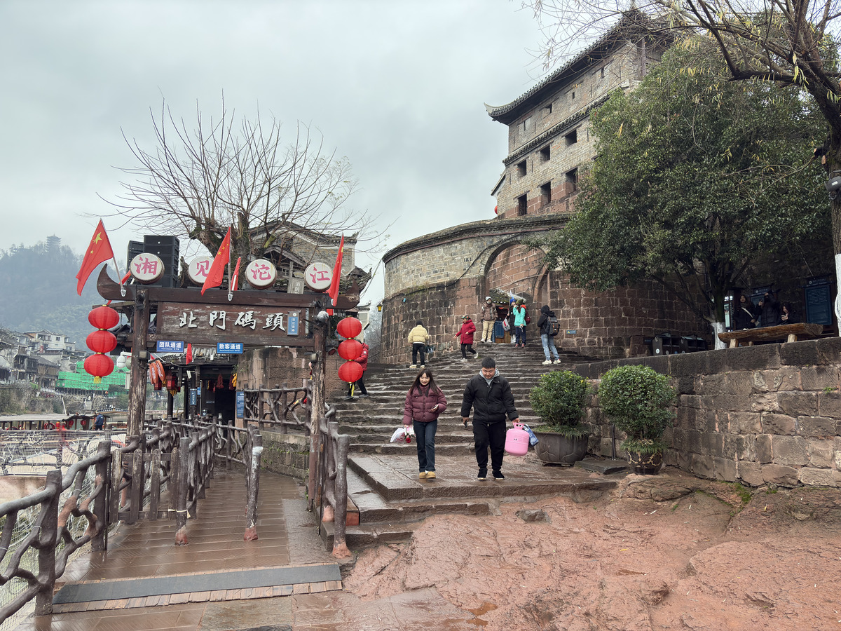 Picture China Fenghuang Ancient City 2026-01 94 - Shopping Fenghuang Ancient City