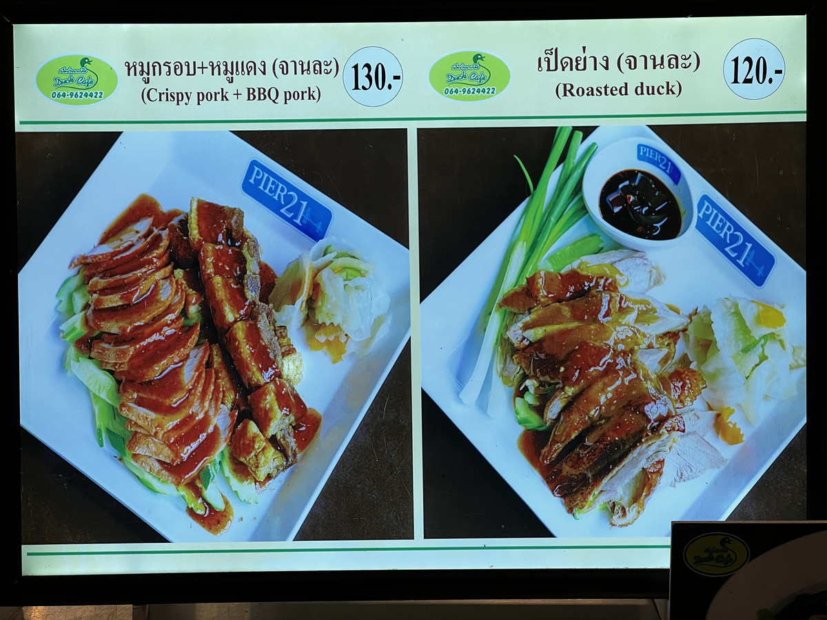 Picture Thailand Pattaya Terminal 21 food center 2023-12 13 - Resort food center