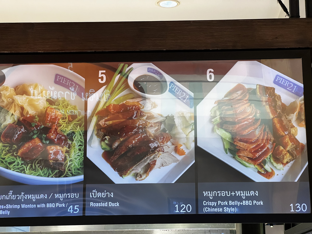 Picture Thailand Pattaya Terminal 21 food center 2023-12 8 - Rental food center