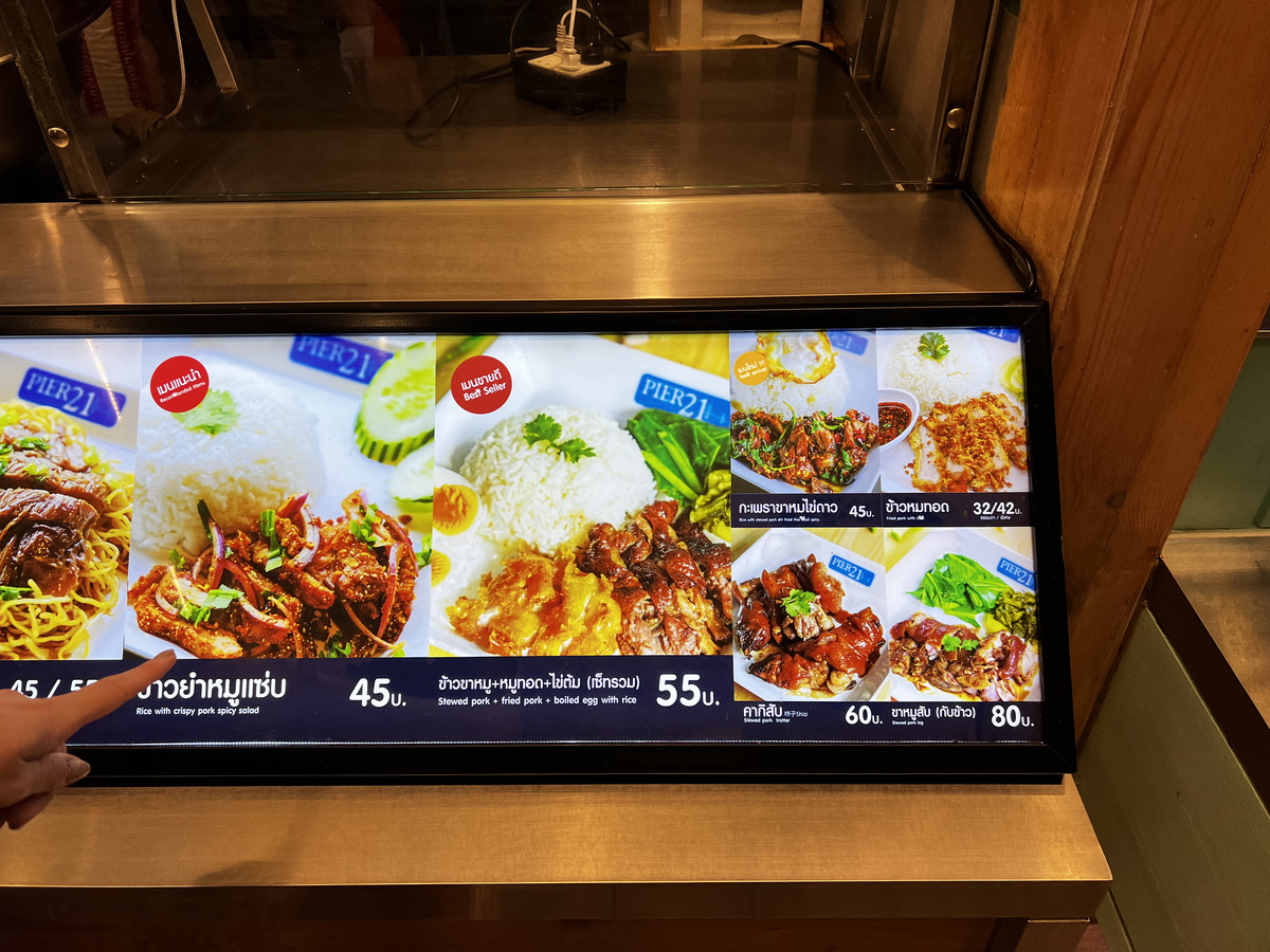 Picture Thailand Pattaya Terminal 21 food center 2023-12 5 - Walking Street food center