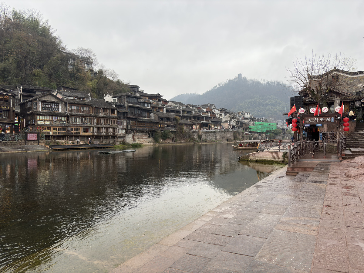 Picture China Fenghuang Ancient City 2026-01 73 - Waterfall Fenghuang Ancient City