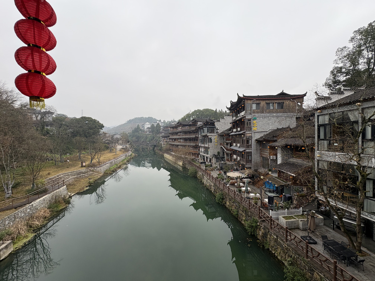 Picture China Furong Ancient Town 2026-01 142 - Resorts Furong Ancient Town