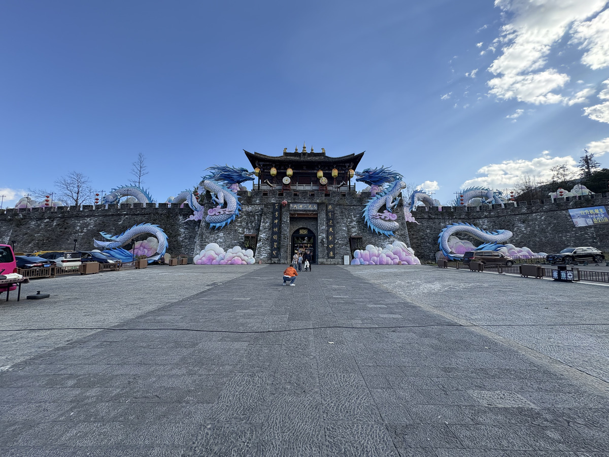 Picture China Dali Mountain 2026-01 0 - Accomodation Mountain
