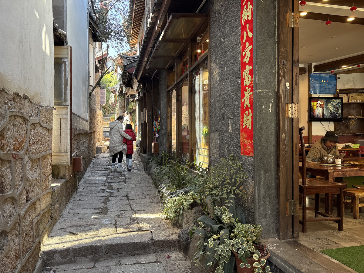 Picture China Lijiang 2026-01 740 - City Lijiang