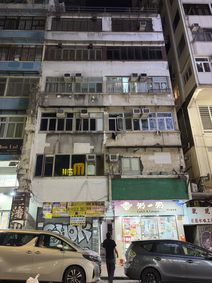 Picture Hong-Kong Mong Kok 2026-01 26 - Cost Mong Kok