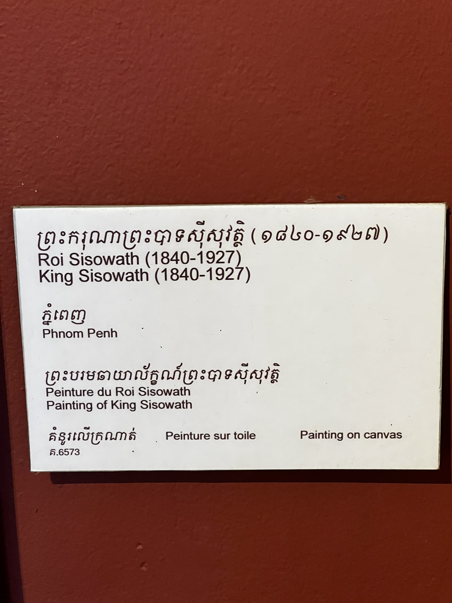Picture Cambodia Phnom Penh Cambodia National Museum 2024-01 143 - Walking Street Cambodia National Museum