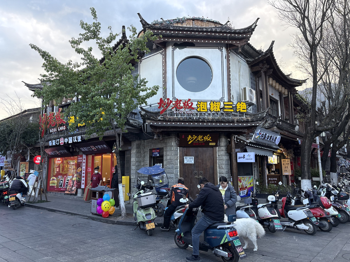 Picture China Dali 2026-01 49 - Street Dali