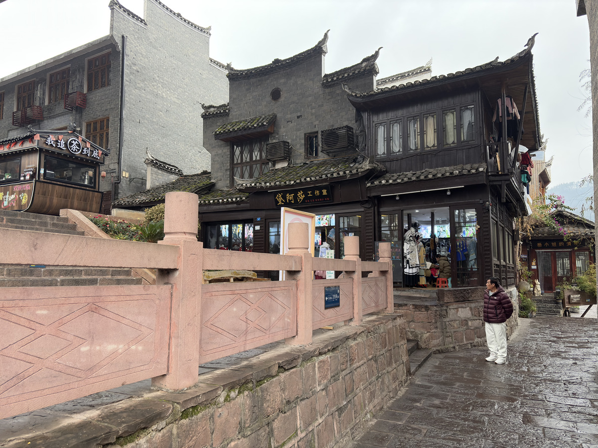 Picture China Fenghuang Ancient City 2026-01 116 - Saving Fenghuang Ancient City