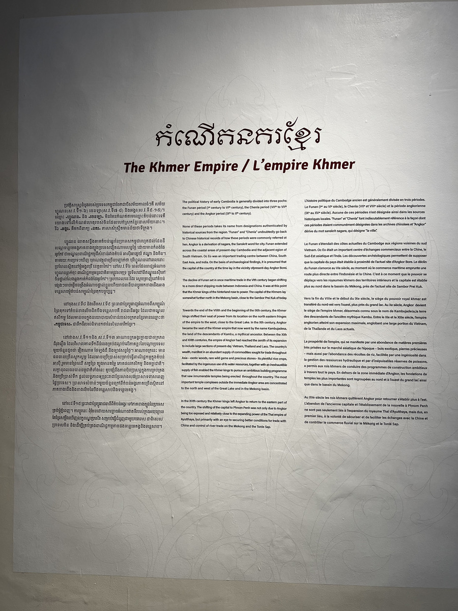 Picture Cambodia Phnom Penh Cambodia National Museum 2024-01 248 - Rooms Cambodia National Museum