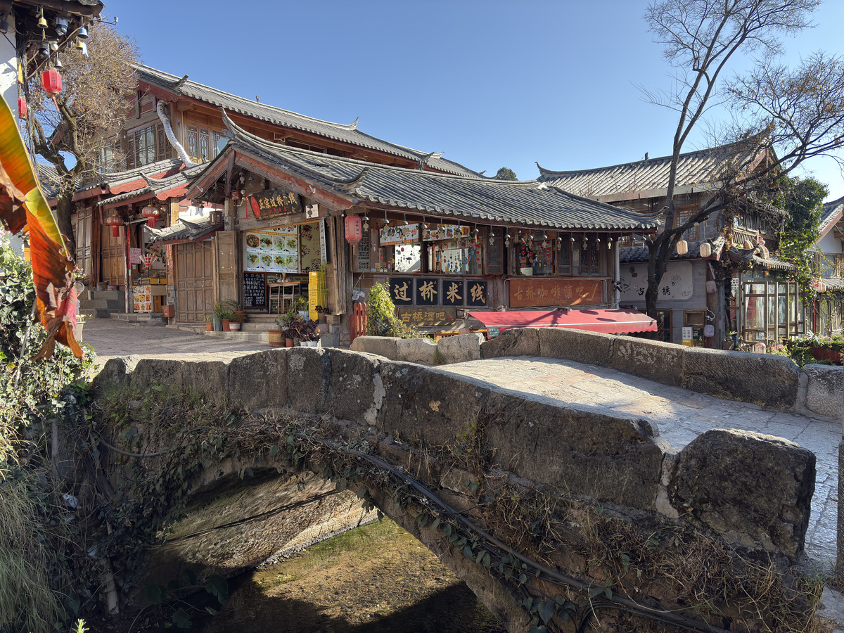 Picture China Lijiang 2026-01 628 - French Restaurant Lijiang