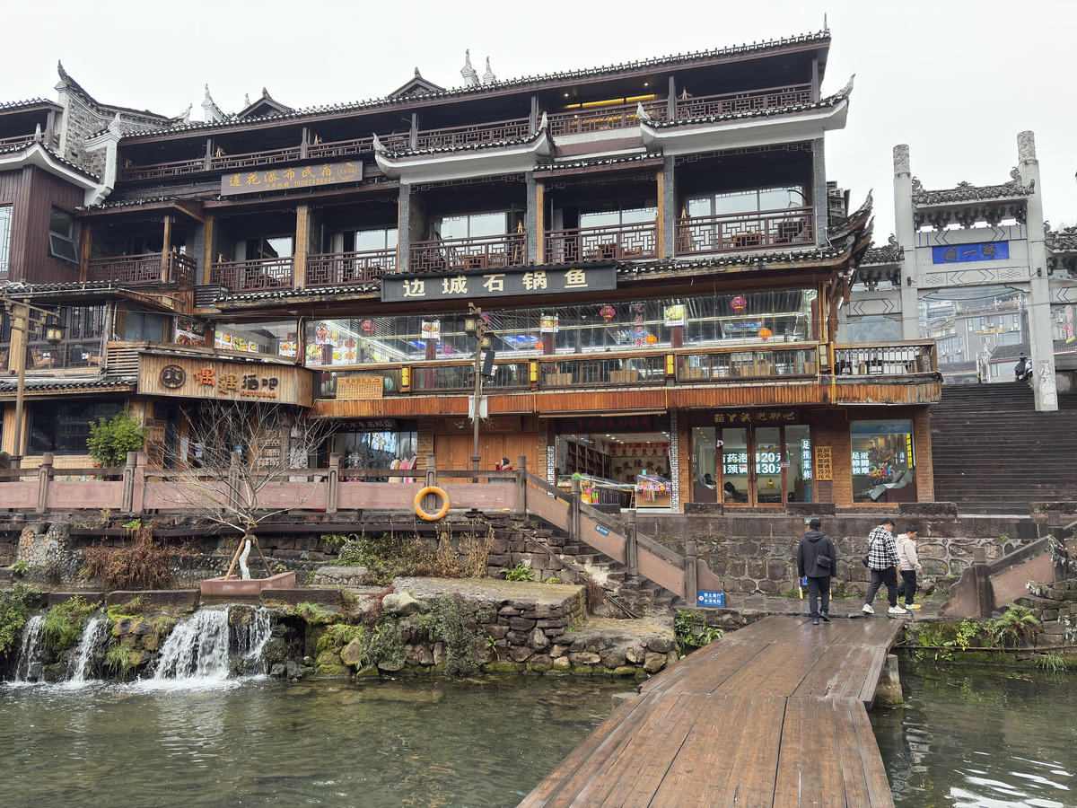 Picture China Fenghuang Ancient City 2026-01 105 - Lakes Fenghuang Ancient City