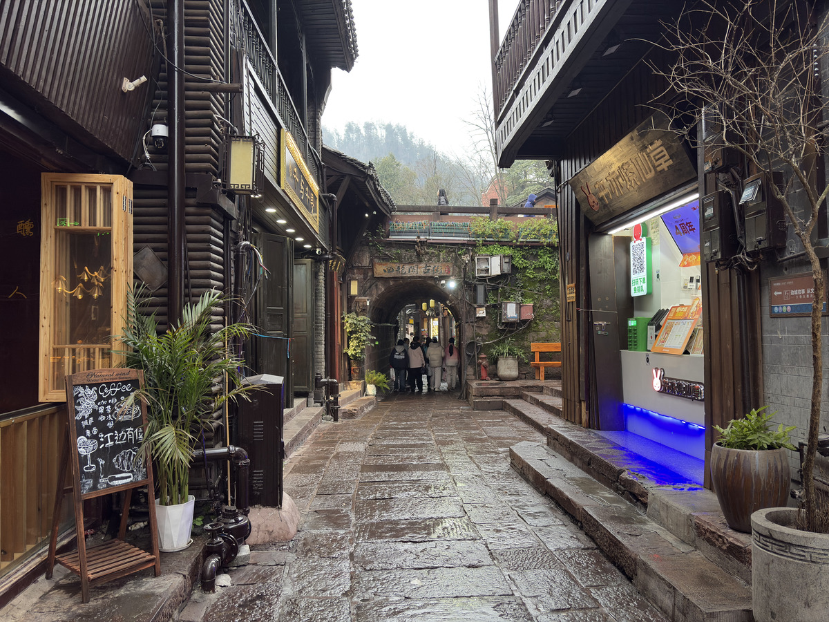 Picture China Fenghuang Ancient City 2026-01 123 - Sauna Fenghuang Ancient City