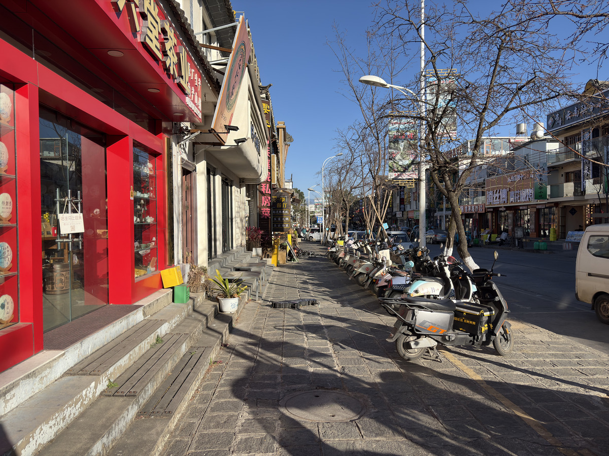 Picture China Dali 2026-01 387 - City Dali