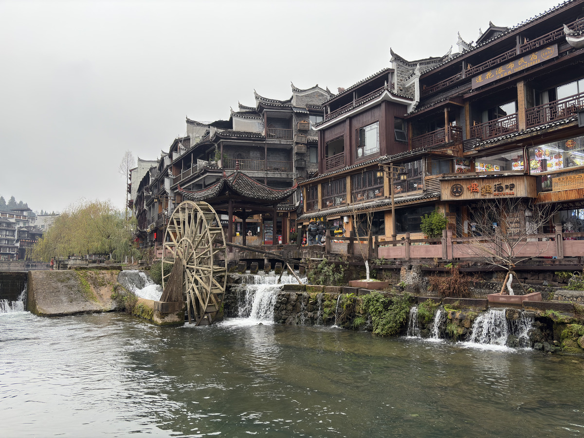 Picture China Fenghuang Ancient City 2026-01 44 - Sunrise Fenghuang Ancient City