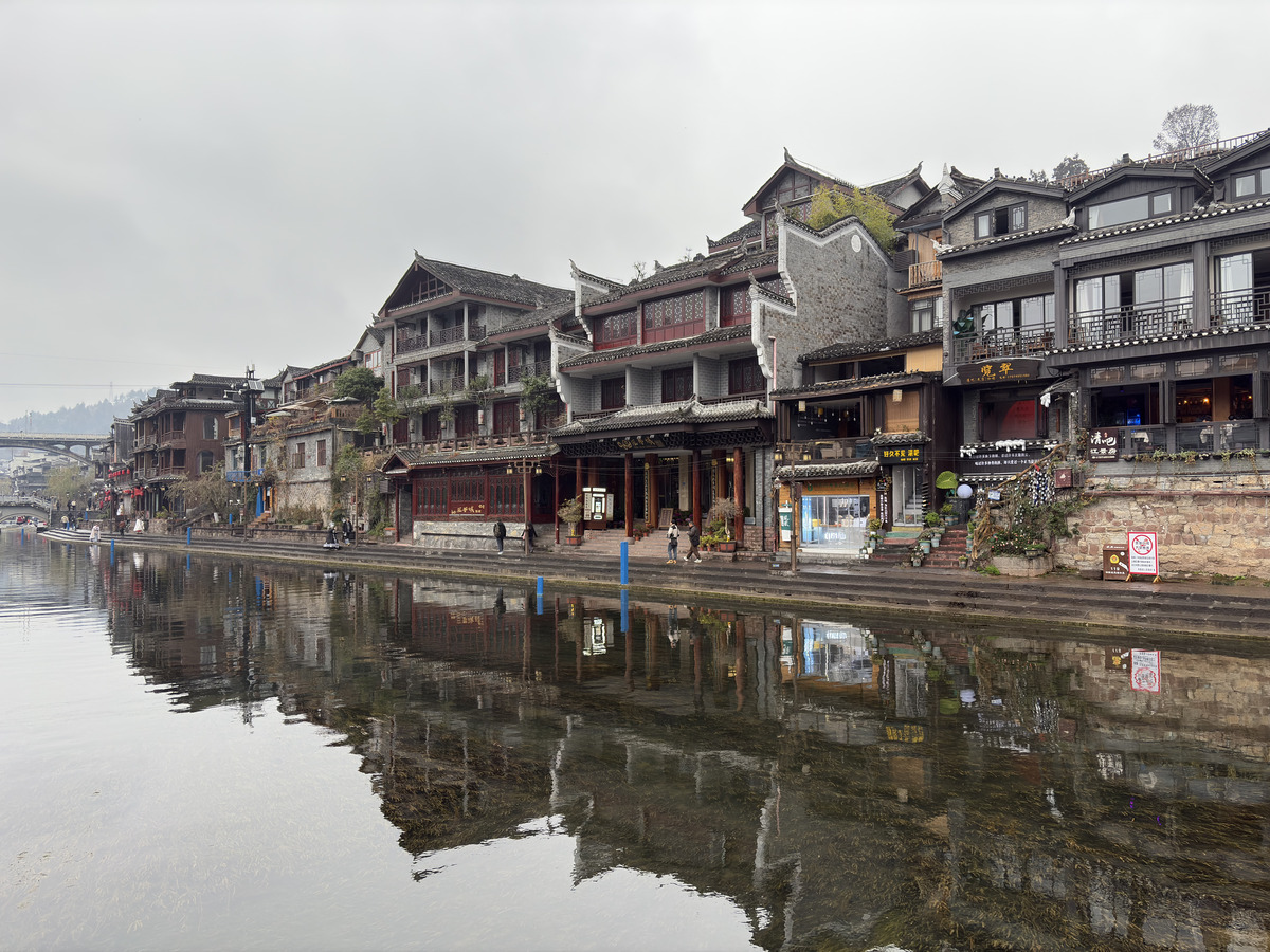 Picture China Fenghuang Ancient City 2026-01 43 - Saving Fenghuang Ancient City