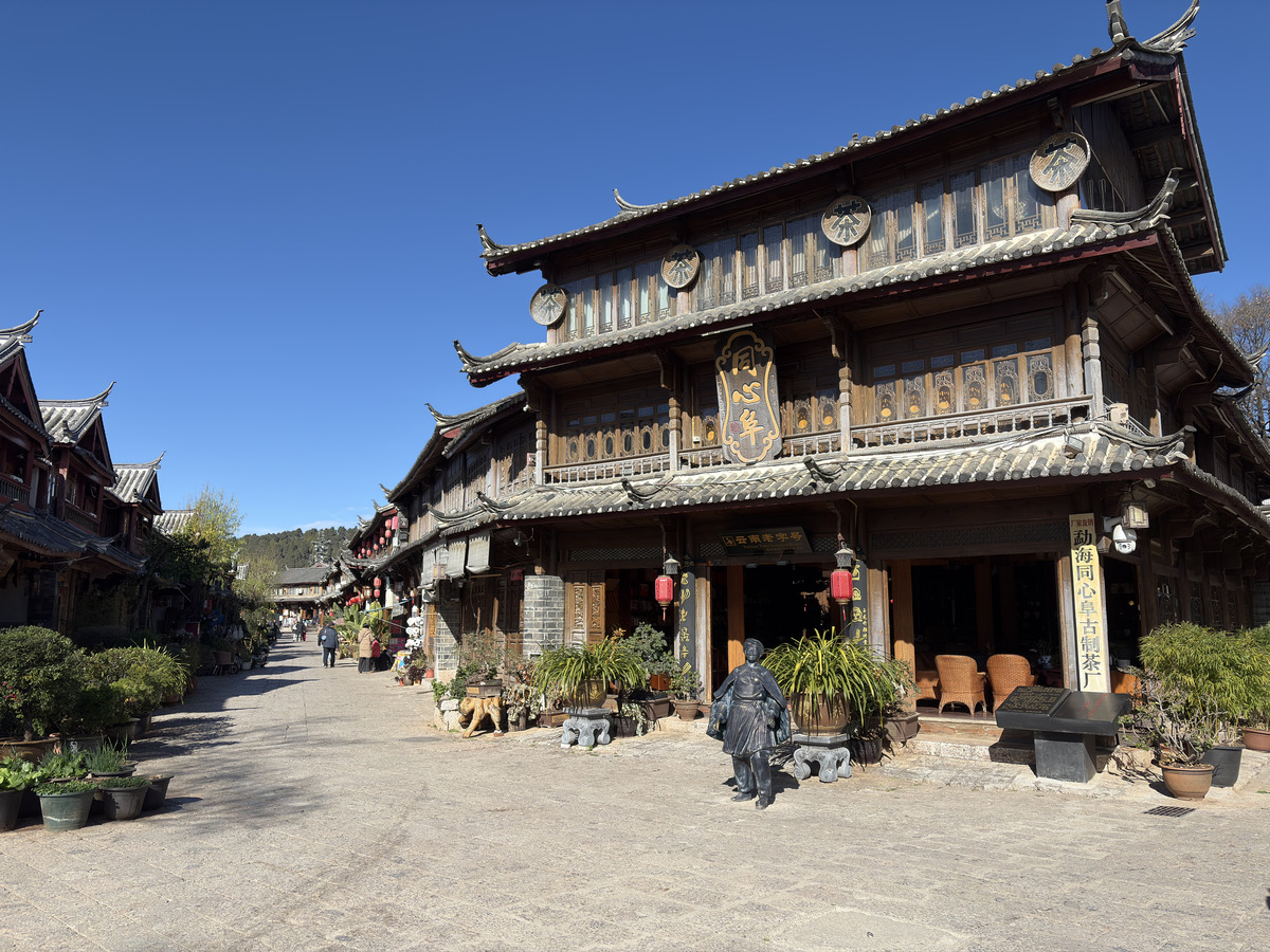 Picture China Lijiang 2026-01 2 - Transport Lijiang