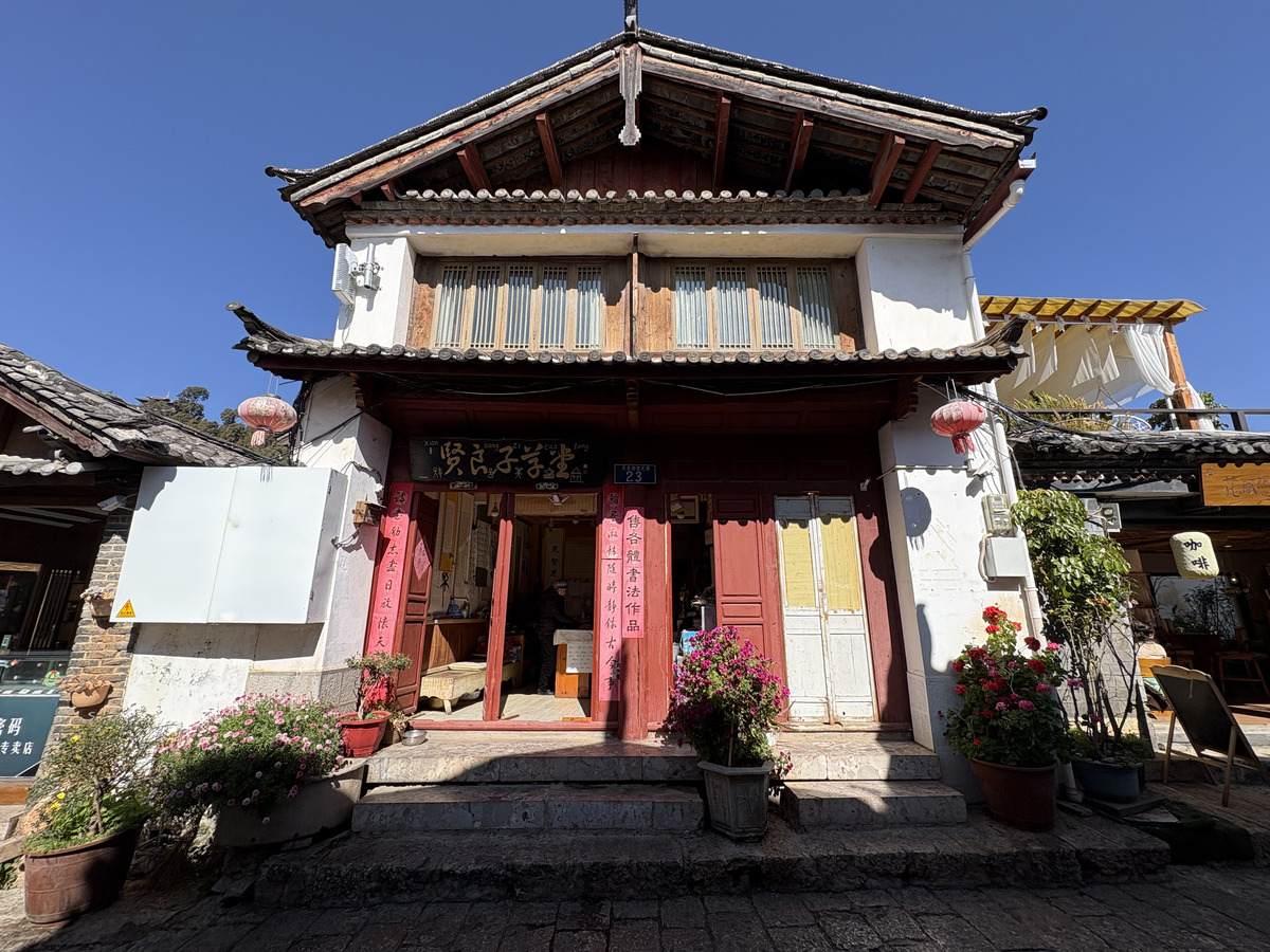 Picture China Lijiang 2026-01 37 - Hotels Lijiang