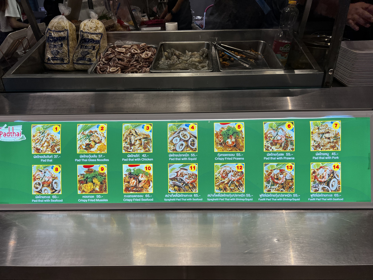Picture Thailand Pattaya Terminal 21 food center 2023-12 9 - Lake food center