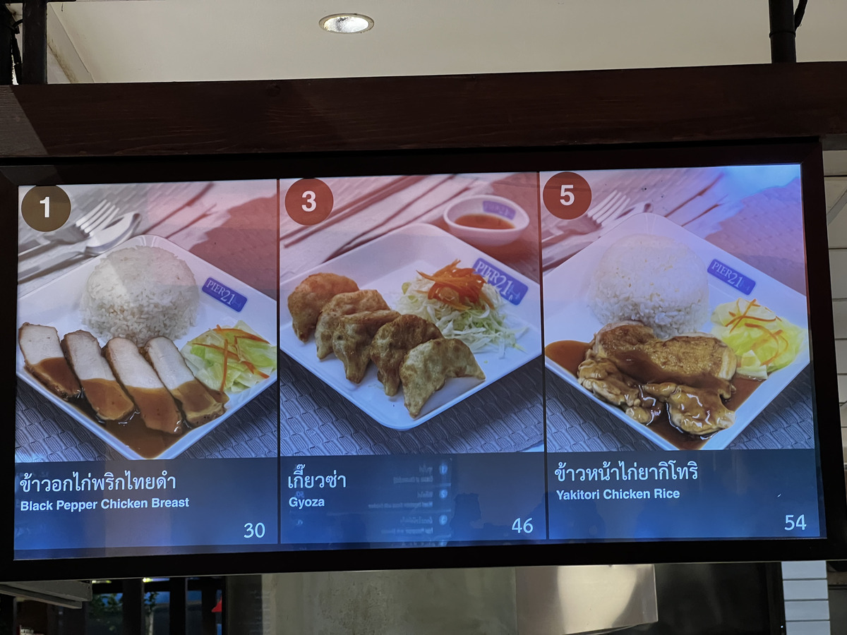 Picture Thailand Pattaya Terminal 21 food center 2023-12 14 - Summer food center