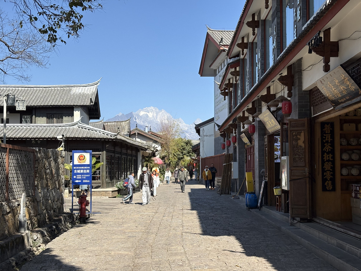 Picture China Lijiang 2026-01 797 - City Lijiang