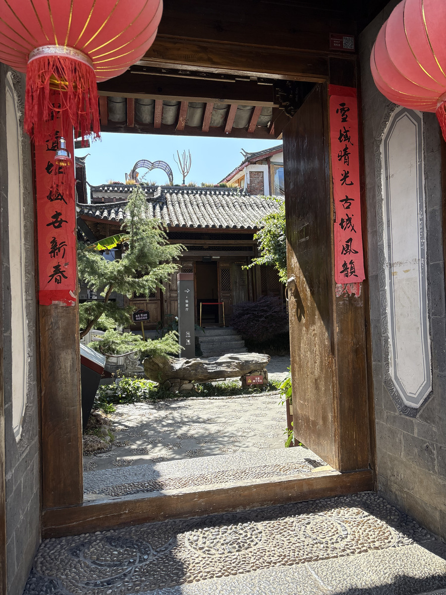 Picture China Lijiang 2026-01 394 - Summer Lijiang