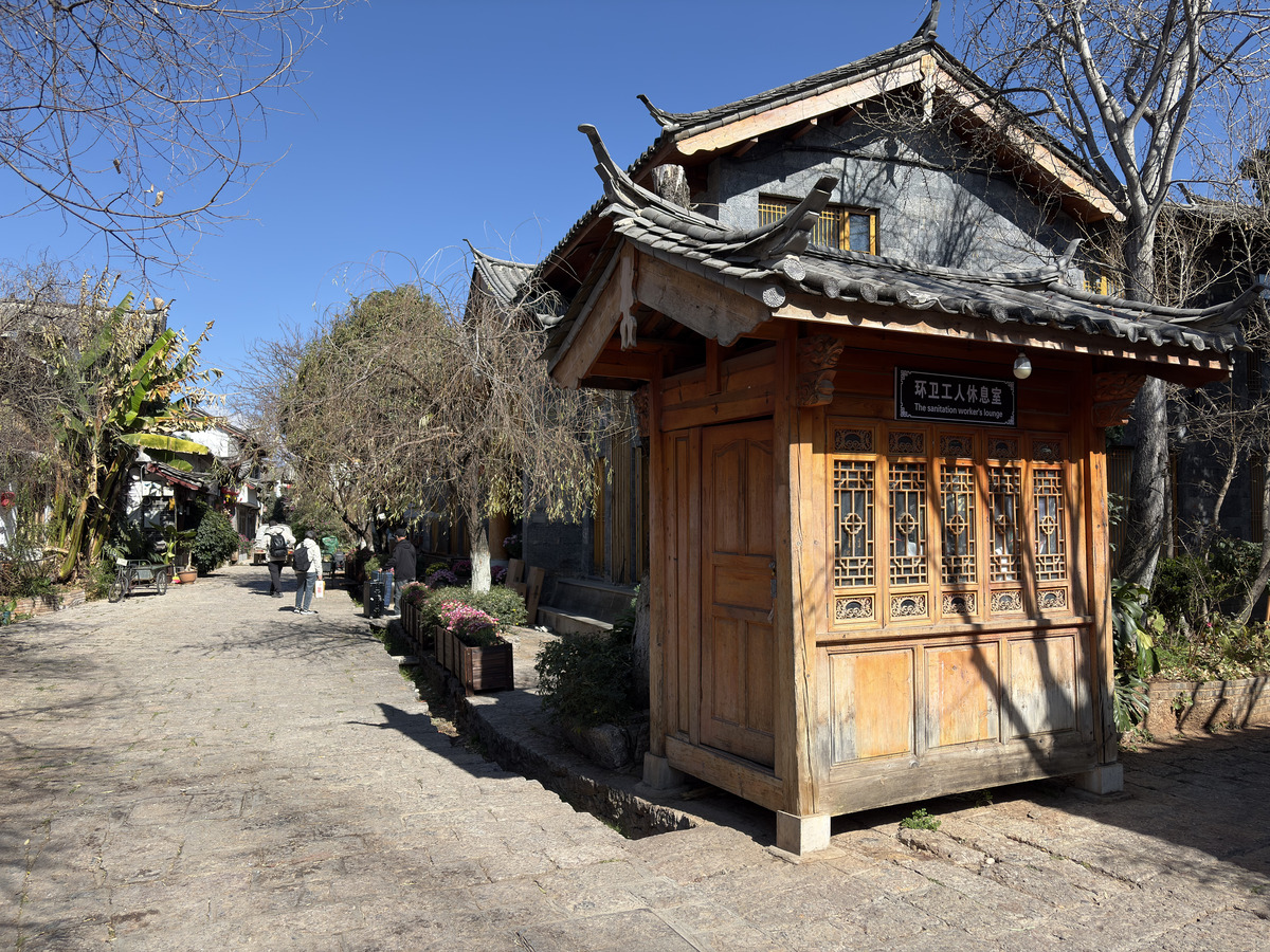 Picture China Lijiang 2026-01 65 - SPA Lijiang