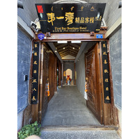 Picture China Lijiang 2026-01 516 - Restaurants Lijiang