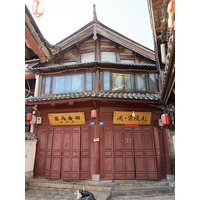 Picture China Lijiang 2026-01 181 - Savings Lijiang
