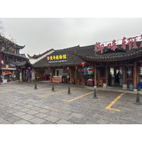 Picture China Furong Ancient Town 2026-01 53 - Sauna Furong Ancient Town