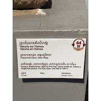Picture Cambodia Phnom Penh Cambodia National Museum 2024-01 250 - Lakes Cambodia National Museum
