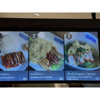 Picture Thailand Pattaya Terminal 21 food center 2023-12 18 - Room food center