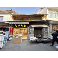 Picture China Dali Xizhouzhen 2026-01 150 - Restaurant Xizhouzhen