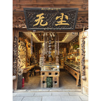 Picture China Shangri La 2026-01 310 - Resort Shangri La