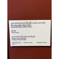 Picture Cambodia Phnom Penh Cambodia National Museum 2024-01 143 - Walking Street Cambodia National Museum