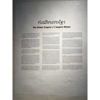 Picture Cambodia Phnom Penh Cambodia National Museum 2024-01 248 - Rooms Cambodia National Museum