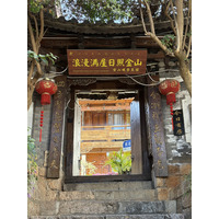 Picture China Lijiang 2026-01 658 - SPA Lijiang