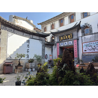 Picture China Dali Xizhouzhen 2026-01 152 - Restaurant Xizhouzhen