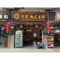 Picture China Furong Ancient Town 2026-01 174 - Weather Furong Ancient Town