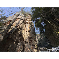 Picture China Zhangjiajie Tianzi Mountrain 2026-01 291 - Restaurant Tianzi Mountrain