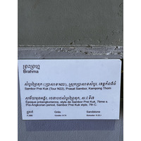 Picture Cambodia Phnom Penh Cambodia National Museum 2024-01 17 - To see Cambodia National Museum