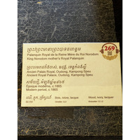 Picture Cambodia Phnom Penh Cambodia National Museum 2024-01 214 - Weather Cambodia National Museum