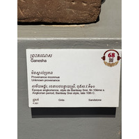 Picture Cambodia Phnom Penh Cambodia National Museum 2024-01 146 - Price Cambodia National Museum