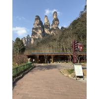 Picture China Zhangjiajie Tianzi Mountrain 2026-01 234 - Night Tianzi Mountrain