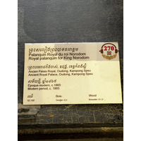Picture Cambodia Phnom Penh Cambodia National Museum 2024-01 35 - Savings Cambodia National Museum