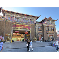 Picture China Shangri La 2026-01 324 - Land Shangri La