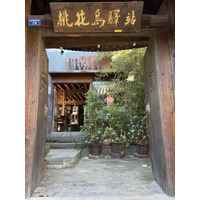 Picture China Lijiang 2026-01 492 - Night Lijiang