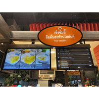 Picture Thailand Pattaya Terminal 21 food center 2023-12 22 - Hotels food center