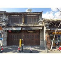 Picture China Dali 2026-01 165 - Sauna Dali